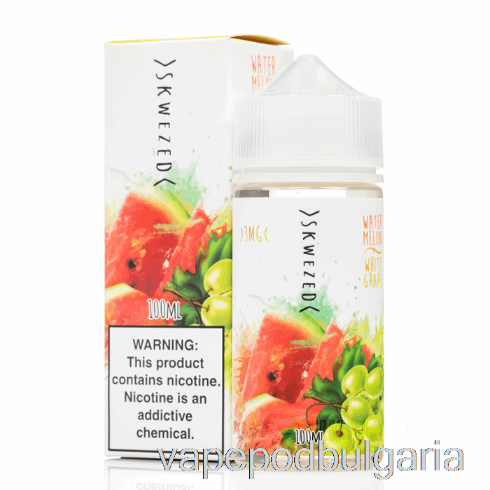 Vape Течности диня бяло грозде - Skwezed - 100ml 6mg